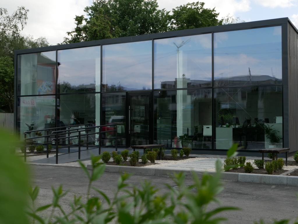 Administrative Services Center in Polonne